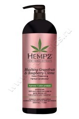 Кондиционер растительный Hempz Pure Herbal Blushing Grapefruit & Raspberry Creme Conditioner грейпфрут и малина для сохранения цвета и блеска окрашенных волос 1000 мл