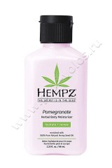 Шампунь Hempz Pure Herbal Moisturizing Pomegranate Shampoo увлажняющий Гранат 265 мл