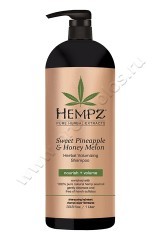 Шампунь Hempz Pure Herbal Sweet Pineapple & Honey Melon Volumizing Shampoo растительный Ананас и Медовая дыня для придания объёма 1000 мл