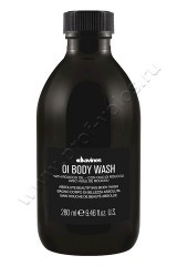 Гель для душа Davines OI Body Wsh With Roucou Oil Absolute Beautifying Body Wash для абсолютной красоты тела 280 мл