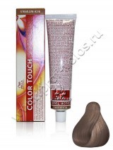 Краска для волос Wella Professional Color Touch 7.97 тонирующая 60 мл