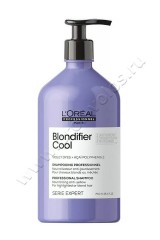 Шампунь Loreal Professional Blondifier Cool Shampoo для холодных оттенков блонд 500 мл