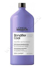 Шампунь Loreal Professional Blondifier Cool Shampoo для холодных оттенков блонд 1500 мл