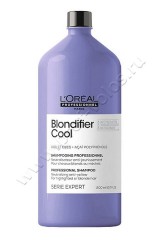 Шампунь Loreal Professional Blondifier Gloss Shampoo для мелированных волос 1500 мл