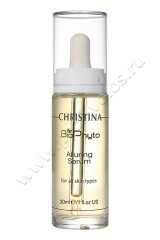 Сыворотка «Очарование» Christina Bio Phyto Alluring Serum для всех типов кожи 30 мл