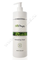 Освежающий тоник (шаг 2) Christina Bio Phyto Refreshing Toner для всех типов кожи 500 мл
