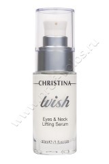 Сыворотка Christina Wish Eyes & Neck Lifting Serum подтягивающая для кожи вокруг глаз и шеи 30 мл