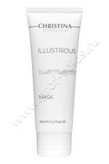 Маска Christina Illustrious Mask осветляющая для кожи лица 75 мл