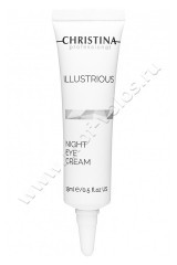 Крем Christina Illustrious Night Eye Cream омолаживающий ночной для кожи вокруг глаз 15 мл