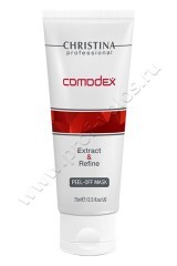 Маска пленка Christina Comodex Extract & Refine Peel-Off Mask от черных точек 75 мл
