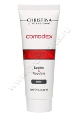 Маска Christina Comodex Soothe & Regulate Mask успокаивающая себорегулирующая для кожи лица 75 мл