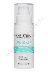 Концентрат Christina Unstress Eye & Neck Concentrate для кожи вокруг глаз и шеи 30 мл