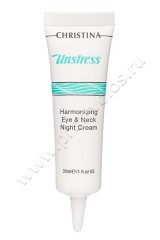 Ночной крем Christina Unstress Harmonizing Eye & Neck Night Cream для кожи вокруг глаз и шеи 30 мл