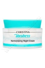 Крем Christina Unstress Harmonizing Night Cream гармонизирующий ночной для кожи лица 50 мл