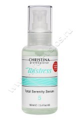   Christina Unstress Total Serenity Serum     ( 5) 100 