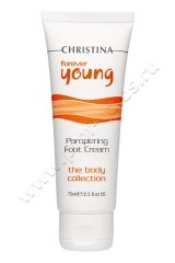 Крем Christina Forever Young Pampering Foot Cream смягчающий для ног 75 мл