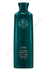 Гель-Блеск Oribe Curl Gloss Hydration & Hold для увлажнения и фиксации вьющихся волос 175 мл