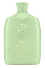 Крем Oribe Cleansing Creme очищающий для увлажнения и контроля (Источник красоты) 250 мл