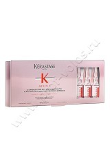 Ампулы для волос Kerastase Genesis Ampoules Cure Anti-Chute для лечения и восстановления корней волос 10*6 мл
