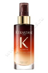 Сыворотка Kerastase Nutritive 8H Magic Night Serum для преображения волос за 8 часов сна 90 мл