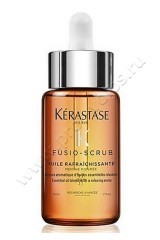 Масло освежающее Kerastase Huile Rafraichissante Oil для волос и кожи головы с перичной мятой 50 мл