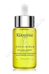 Масло расслабляющее Kerastase Huile Relaxante Oil для волос и кожи головы с сандаловым деревом 50 мл