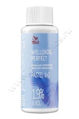 Окислитель для краски Wella Professional Koleston Perfect Welloxon 1.9% разовая доза 60 мл