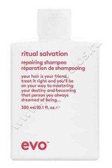 Шампунь Evo  Ritual Salvation Repairing Shampoo для окрашенных волос 300 мл