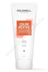   Goldwell Conditioner Warm Red   200 