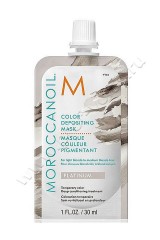 Маска для волос Moroccanoil Depositing Mask Platinum тонирующая Платиниум 30 мл