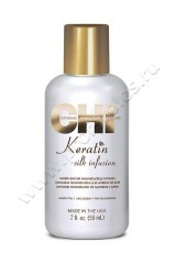 Гель восстанавливающий волосы Кератиновая Инфузия CHI Keratin Silk Infusion с кератином 59 мл