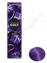 - Matrix Socolor Cult Royal Purple   118 