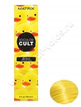 Крем-краситель Matrix Socolor Cult Duck Yellow Сочный желтый 118 мл