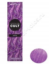 - Matrix Socolor Cult Tropical purple   118 