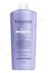 Шампунь-ванна Kerastase Blond Absolu Bain Ultra-Violet Shampoo фиолетовый 1000 мл