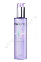 Сыворотка Kerastase Blond Absolu Cicaplasm Treatment Serum для укрепления осветленных, мелированных и седых волос 150 мл