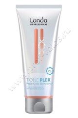 Маска Londa Professional TonePlex Roze Goild Blonde Mask для поддержания цвета Золотисто-розовый блонд 200 мл
