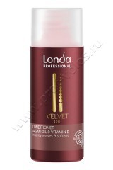 Кондиционер Londa Professional Velvet Oil Conditioner для волос с аргановым маслом 50 мл