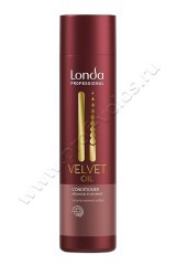 Кондиционер Londa Professional Velvet Oil Conditioner для волос с аргановым маслом 250 мл