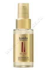 Масло Londa Professional Velvet Oil Lightweight аргановое без утяжеления 100 мл