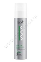 Крем Londa Professional Coil Up Curl Defining Cream для формирования локонов волос 200 мл