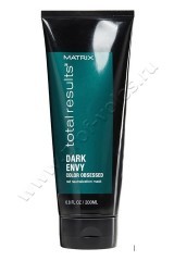Маска Matrix Total Results Dark Envy Mask для нейтрализации красных оттенков на темных волосах и глубокого питания 200 мл