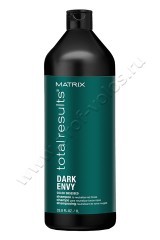 Шампунь Matrix Total Results Dark Envy Shampoo для нейтрализации красных оттенков тёмных тонов волос 1000 мл