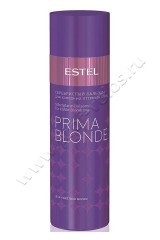 Бальзам серебристый Estel Prima Blonde Balm для холодных оттенков блонд 200 мл