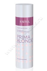 Блеск-бальзам Estel Prima Blonde Balm для светлых волос 200 мл