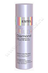 Блеск-бальзам Estel Otium Diamond для гладкости и блеска волос 200 мл