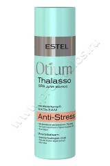   Estel Otium Thalasso Anti-Stress   200 