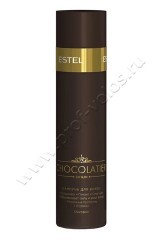 Шампунь Estel Otium Chocolatier Shampoo Тёмный шоколад 250 мл