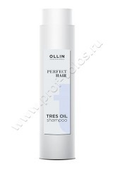 Шампунь Ollin Professional Perfect Hair Tres Oil Shampoo для волос 400 мл