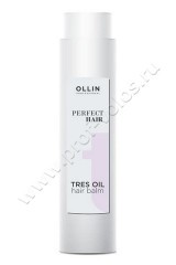 Бальзам Ollin Professional Perfect Hair Tres Oil Balm для волос 400 мл